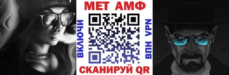 продажа наркотиков  Рыльск  Амфетамин VHQ 