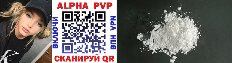 Alfa_PVP Crystall OMG ссылки Рыльск где можно купить наркотик