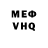 Альфа ПВП мука Stanley Thurston