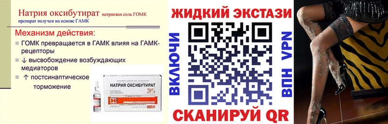 БУТИРАТ оксана  KRAKEN зеркало  Рыльск 