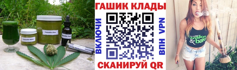 Печенье с ТГК конопля  наркота  Рыльск 
