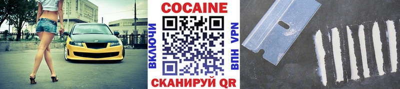 даркнет состав  как найти закладки  Рыльск  COCAIN FishScale 
