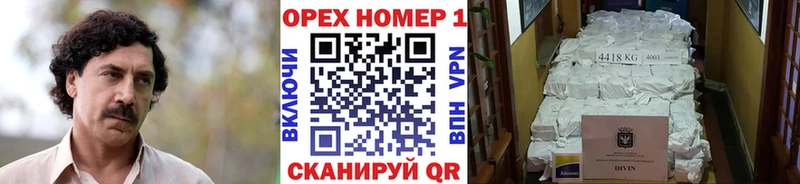 Cocaine VHQ Рыльск