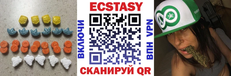 Ecstasy louis Vuitton  блэк спрут ТОР  Рыльск 