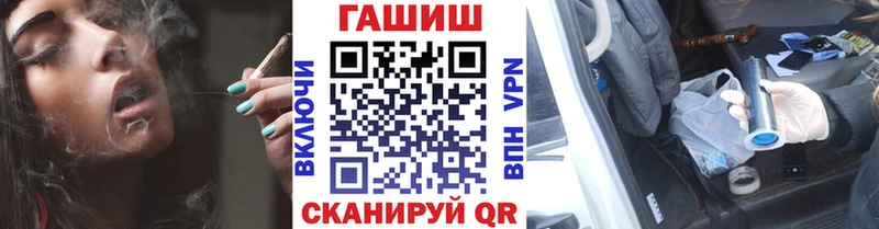 ссылка на мегу ССЫЛКА  как найти закладки  Рыльск  ГАШ убойный 