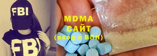 марки lsd Аркадак