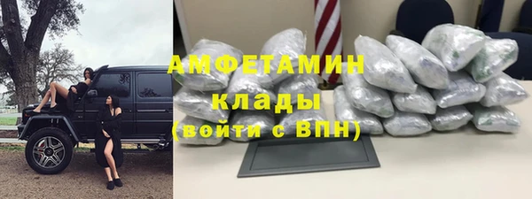тгк Арсеньев