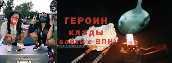 тгк Арсеньев