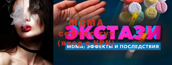 марки lsd Аркадак