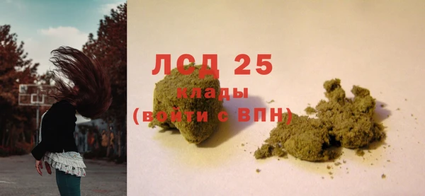 герыч Армянск