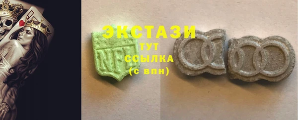 герыч Армянск