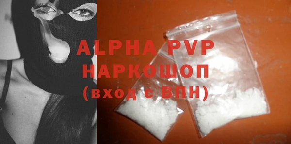 герыч Армянск