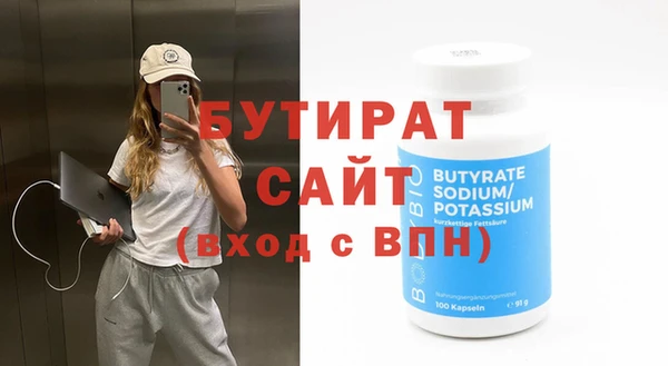 тгк Арсеньев