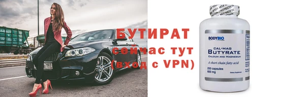 тгк Арсеньев