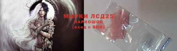 марки lsd Аркадак