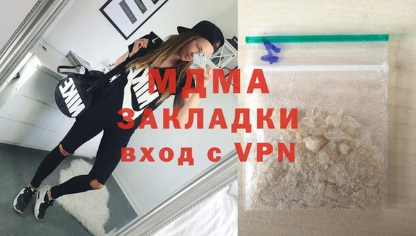 герыч Армянск