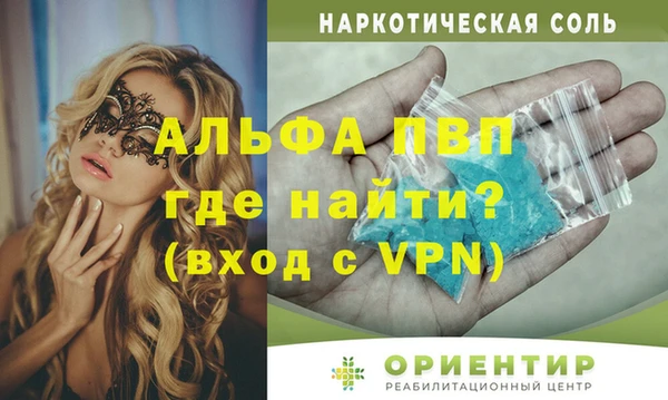 герыч Армянск