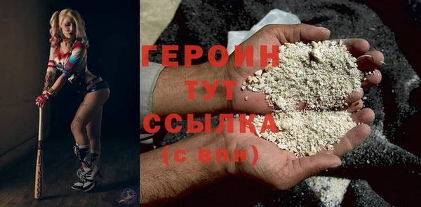 герыч Армянск
