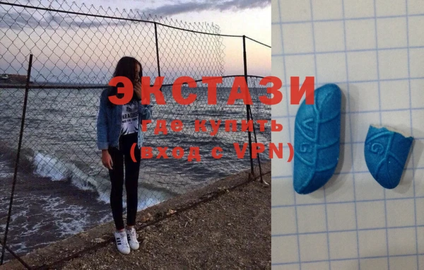 герыч Армянск
