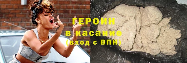 тгк Арсеньев