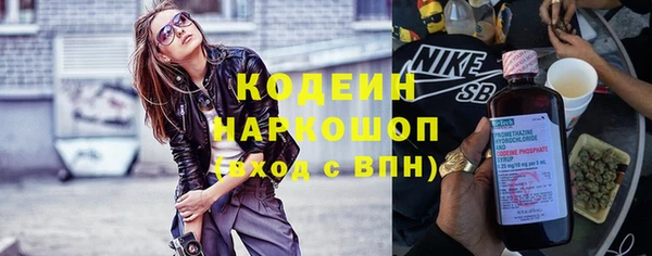 тгк Арсеньев