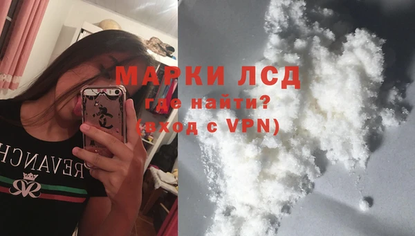 марки lsd Аркадак