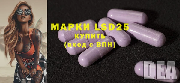 марки lsd Аркадак