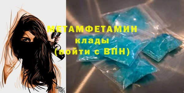 марки lsd Аркадак