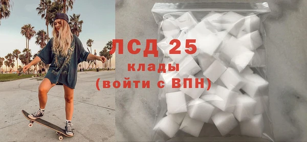 тгк Арсеньев