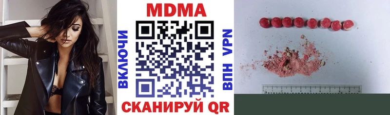 это Telegram  Рыльск  МДМА Molly  hydra сайт 