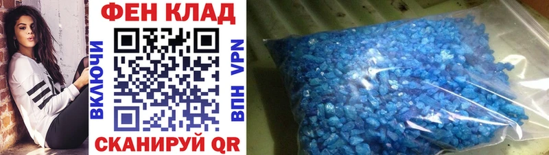 МЕТАМФЕТАМИН винт  Рыльск 