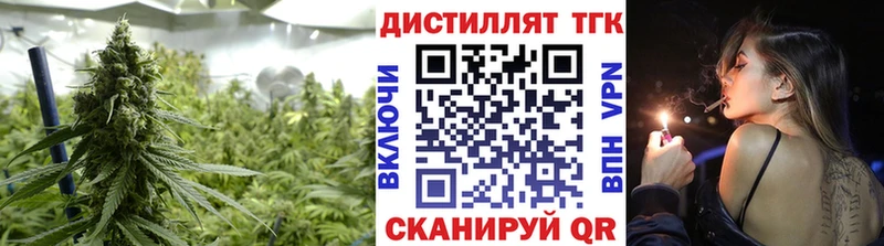 ТГК жижа  купить  цена  Рыльск 